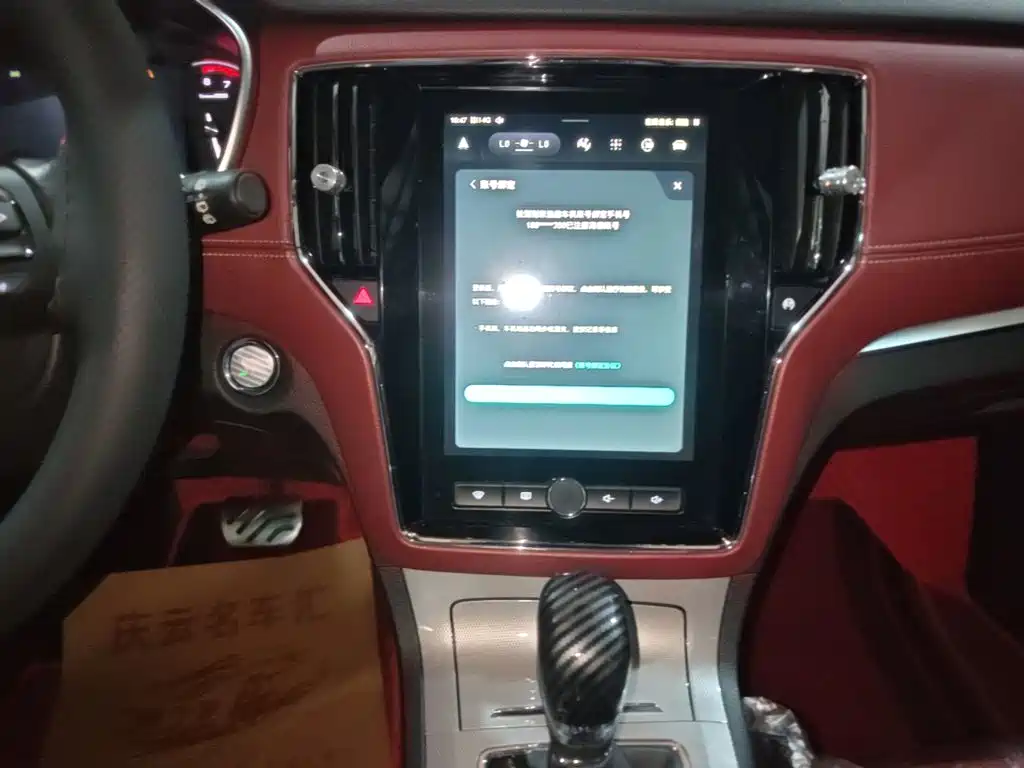 Roewe RX5 2016 2016 30T 4WD Automatic Internet Premium Edition
