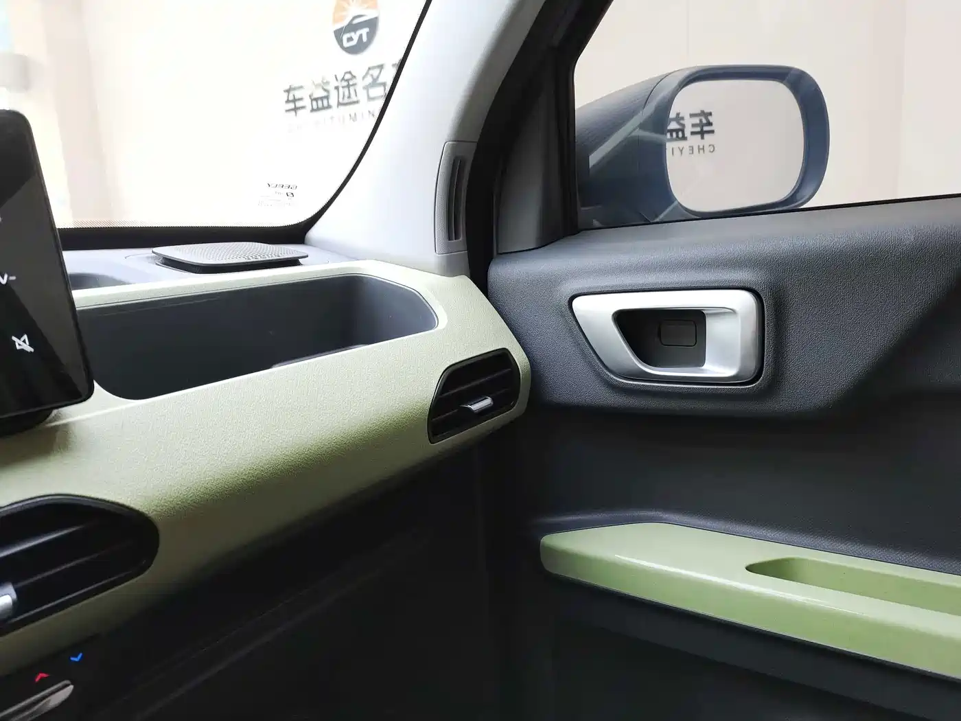 Geely Galaxy Panda 2023 2023 Panda Mini 200km Endurance Bear