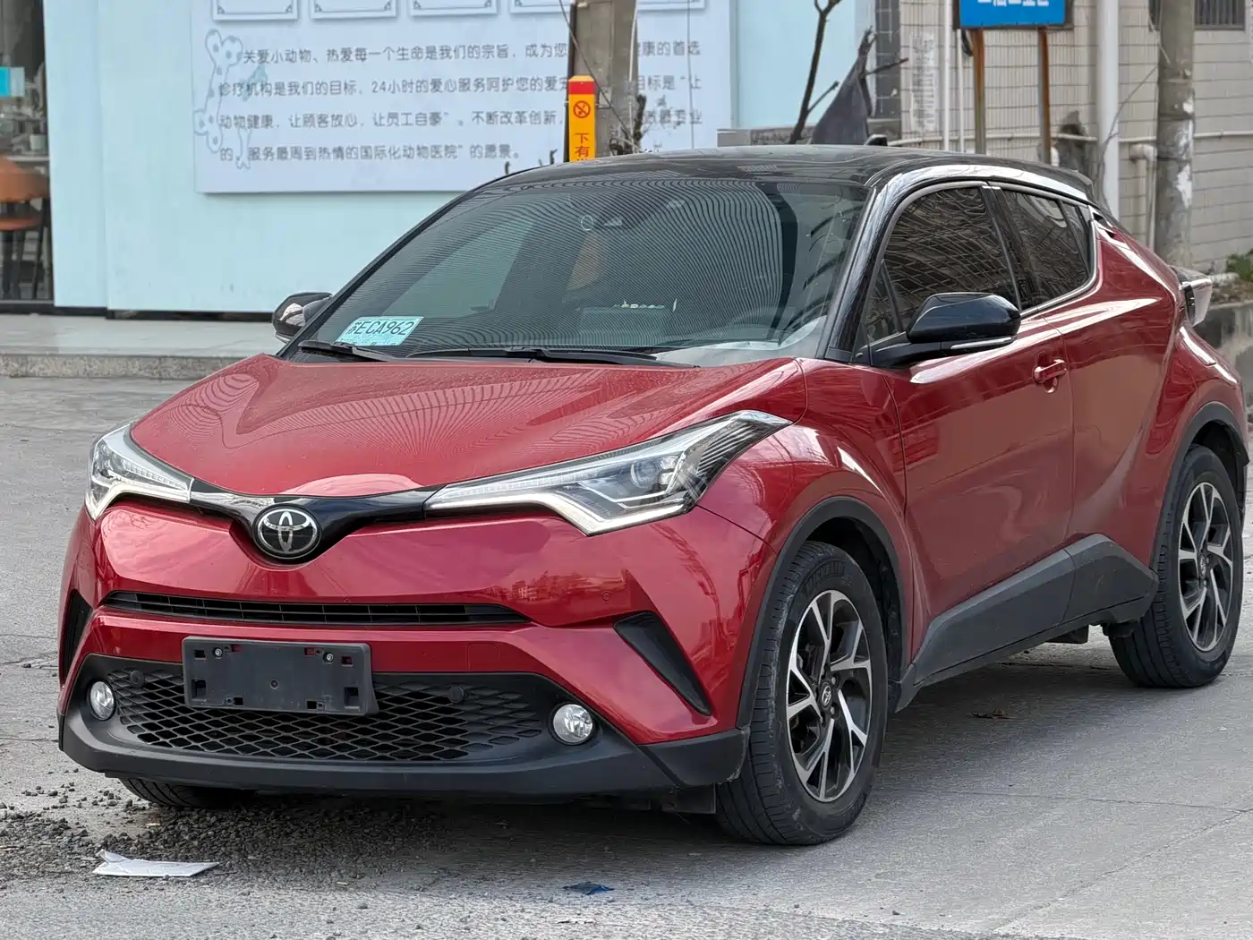 Toyota C-HR 2020 Model 2.0L Luxury