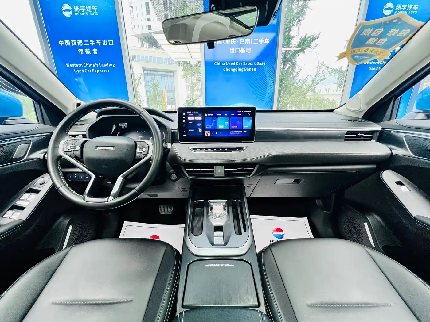 Haval First Love 2021 1.5T Automatic Junior Edition фото 20