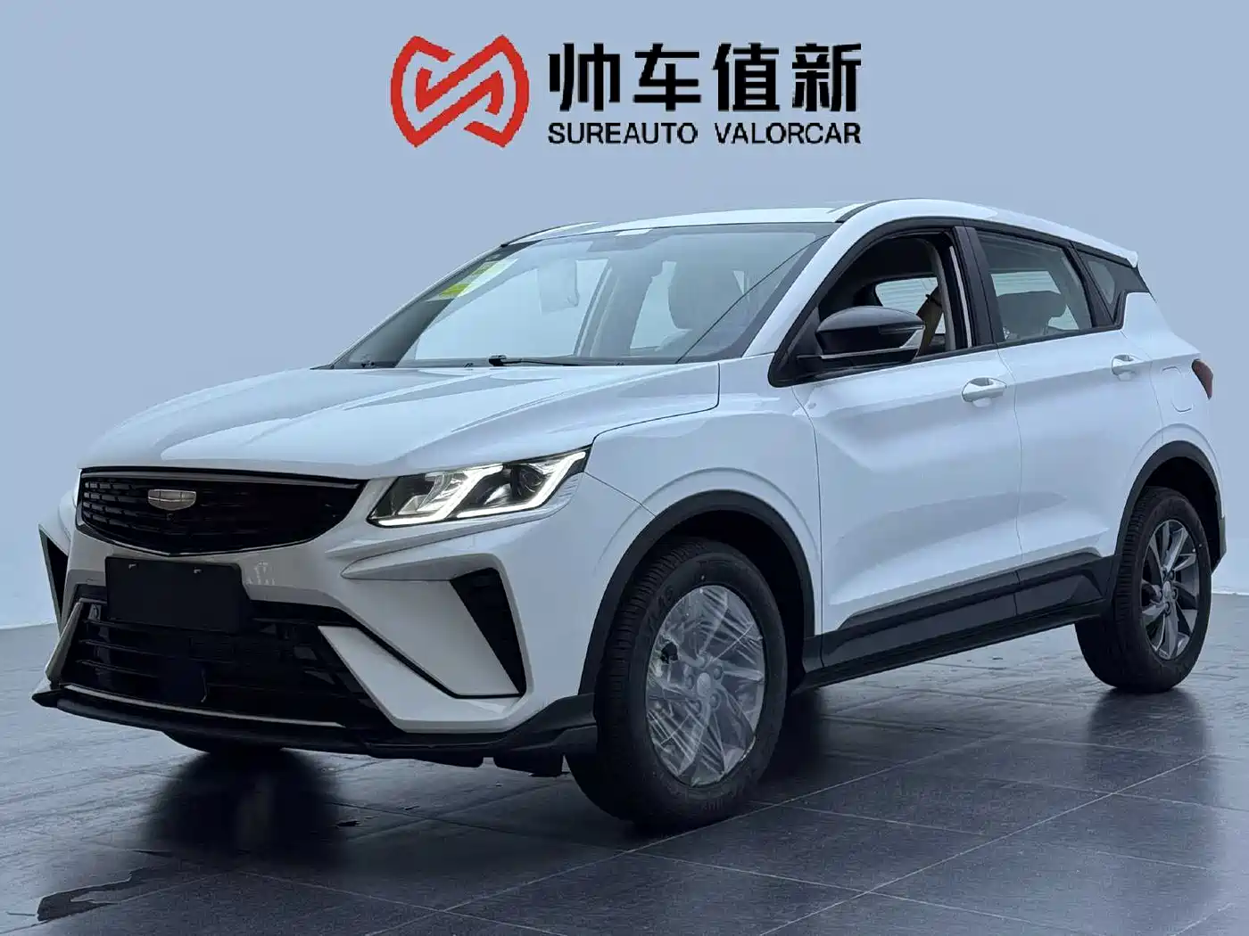 Geely Binyue 2026 2025 1.5L CVT Super Edition
