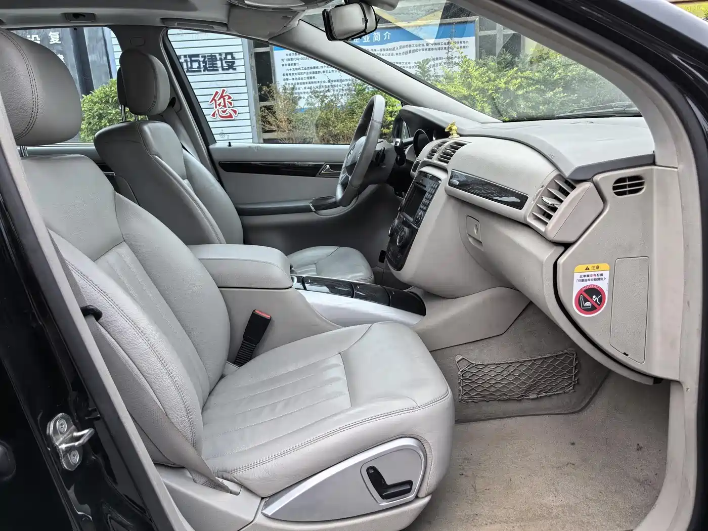 Mercedes-Benz R-Class 2010 R 350 L 4MATIC Grand Edition фото 14