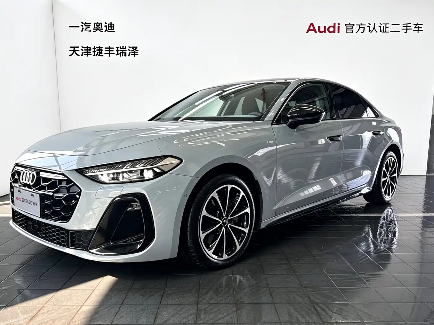Audi A5L 2025 2.0T Sport Edition Plus