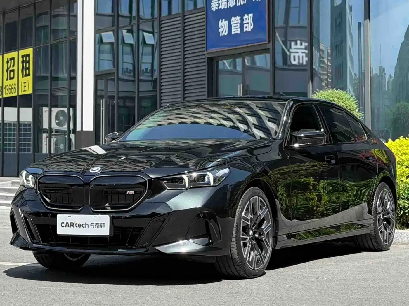 2026 BMW 5 Series