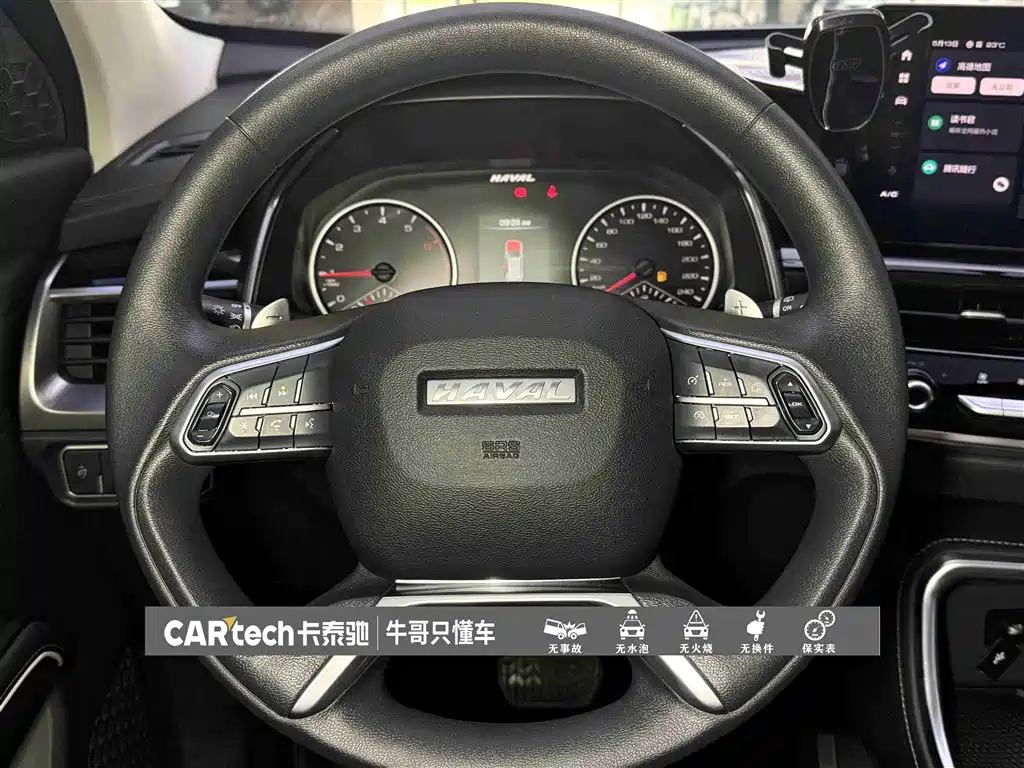 Haval H6 2021 National Trend Edition 1.5T Automatic Urban Edition фото 23