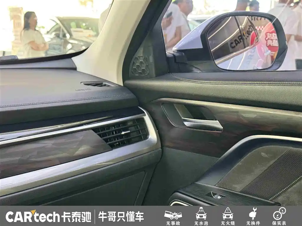 Haval H6 2021 National Trend Edition 1.5T Automatic Urban Edition фото 21