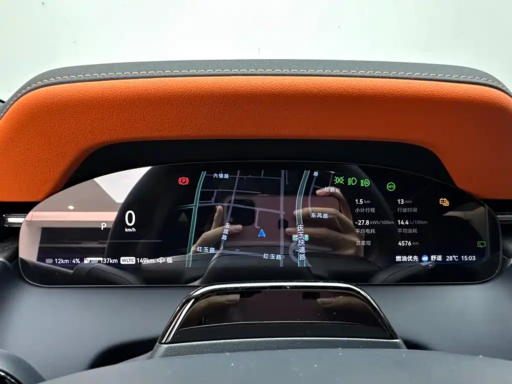 Photo 14 - ZEEKR 9X
