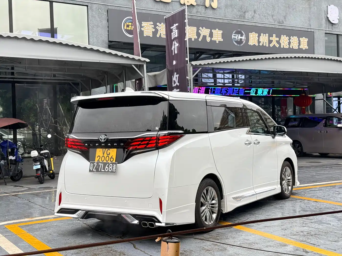 Toyota Alphard 2026 2024 Hybrid 2.5L Prestige Edition