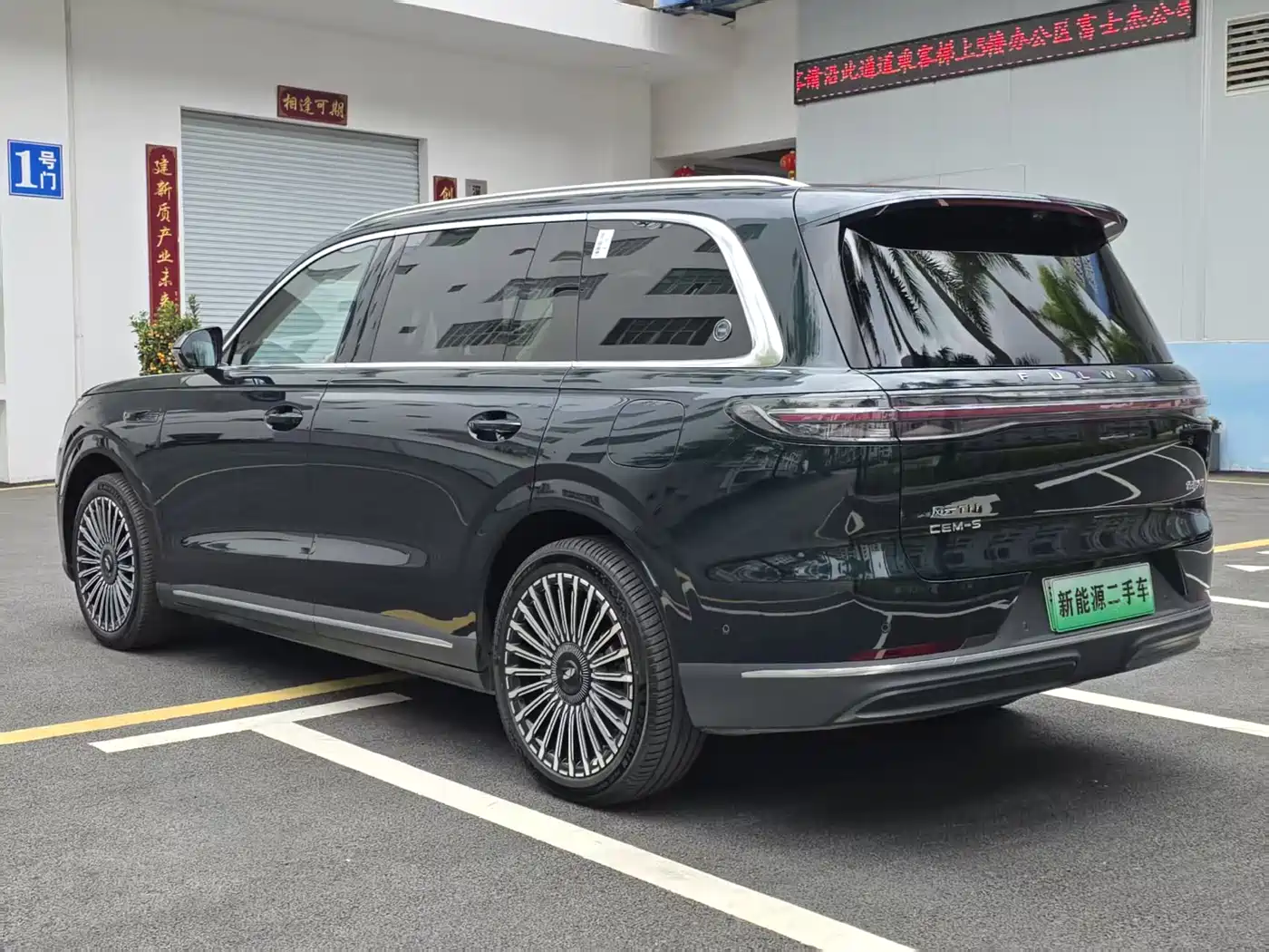 Chery Fengyun Fengyun T11 2024 Base Model фото 6