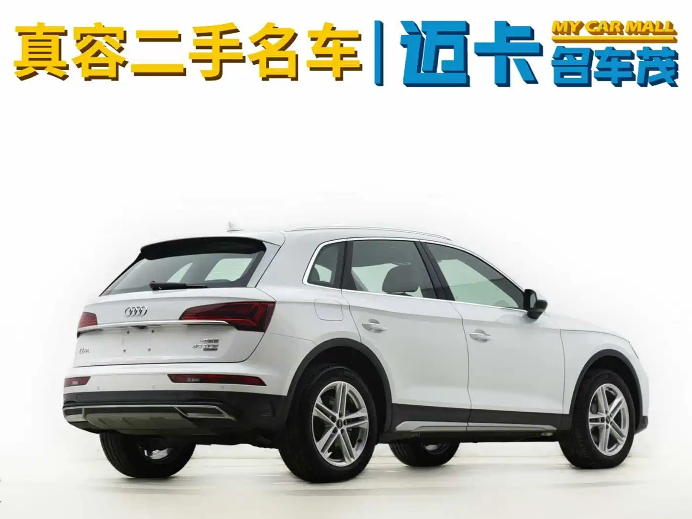 Audi Q5L 2023 40T Fashion Elegance фото 13
