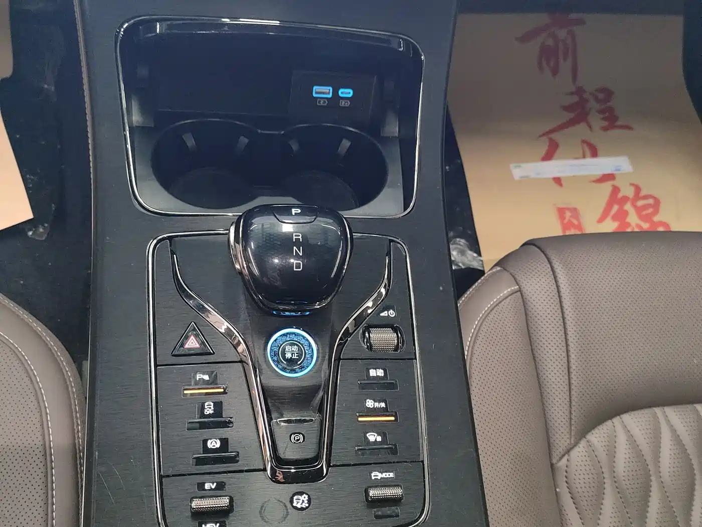 BYD Han 2024 DM-i Glory Edition 121KM Elite фото 16