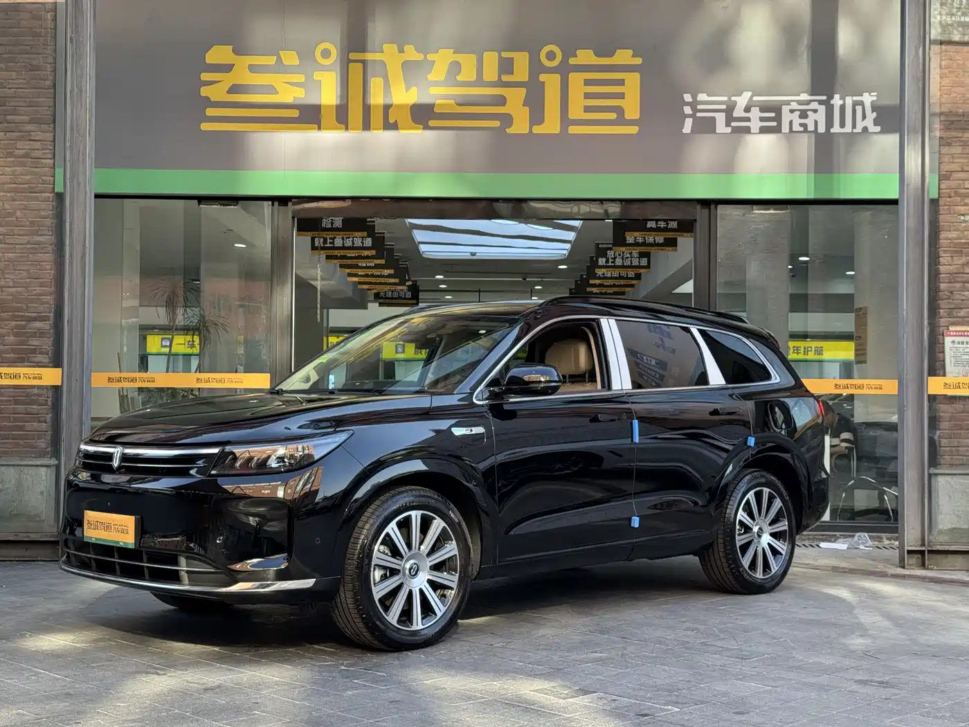 2026 AITO Wenjie AITO M7