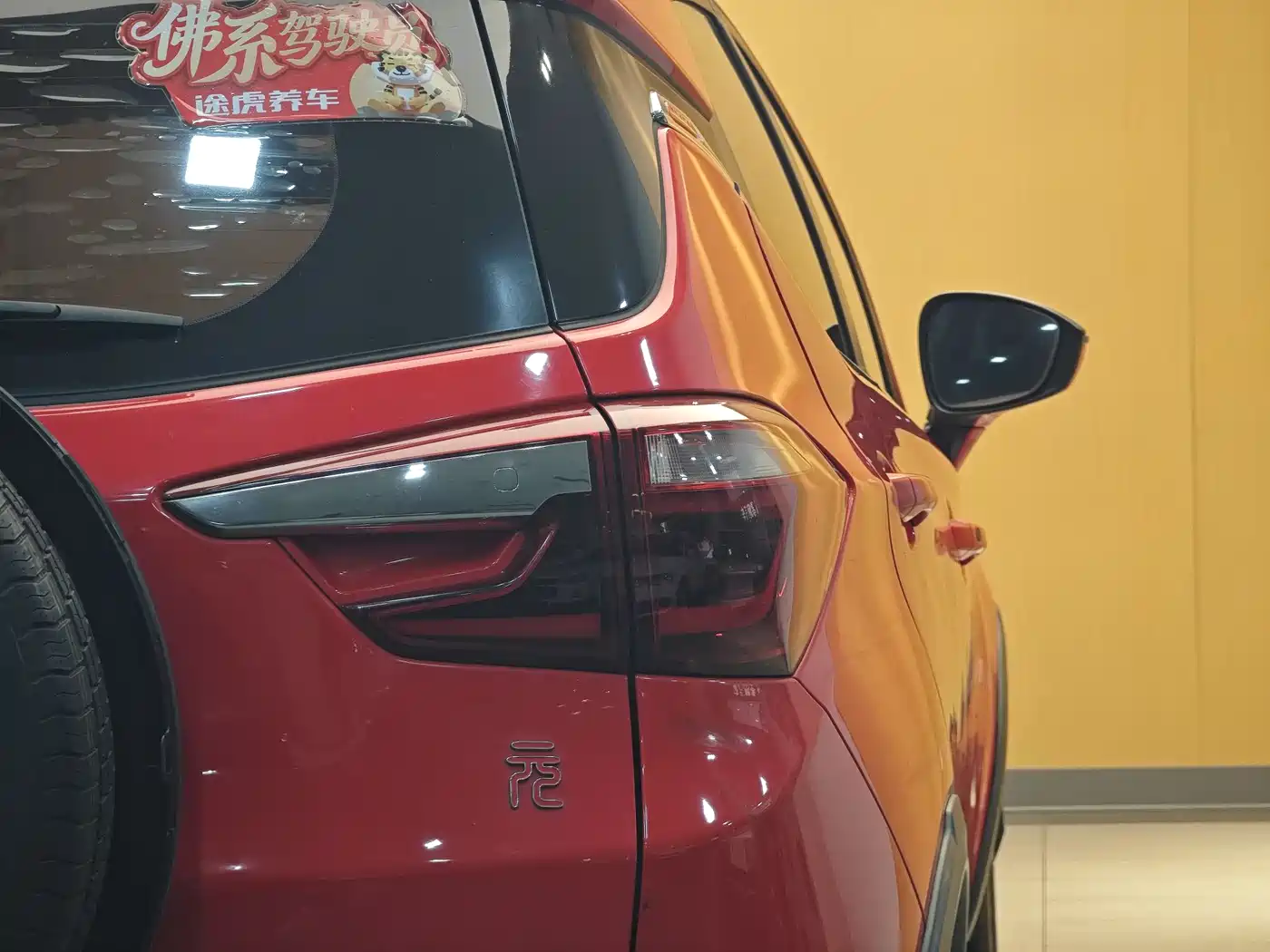 BYD Yuan 2019 2017 1.5L Auto Cool Fashion