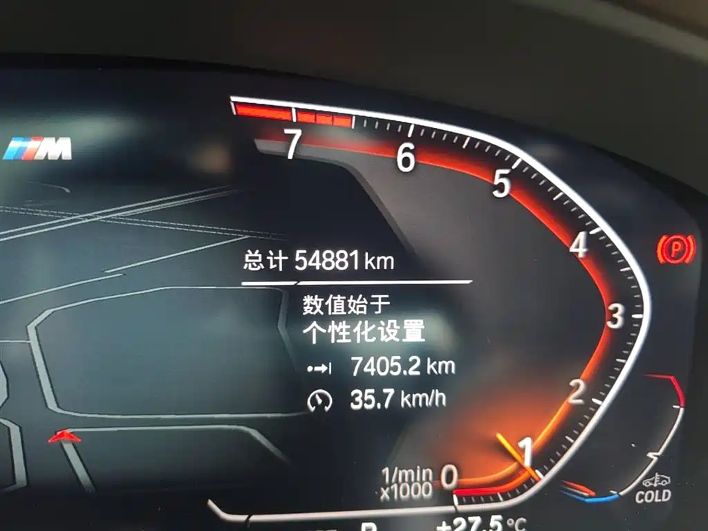 BMW 5 Series 2022 530Li Leading M Sport Package фото 19
