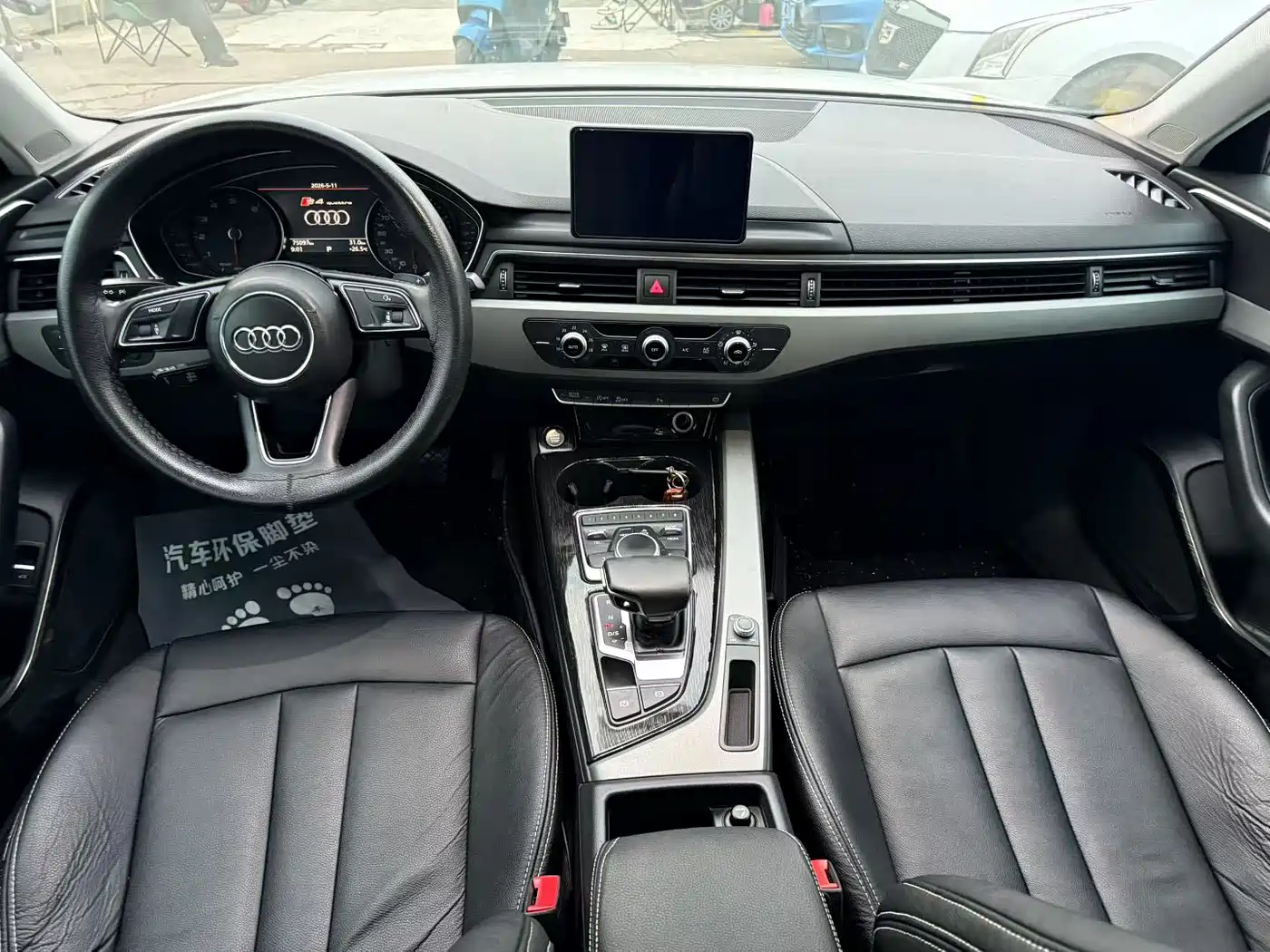 Audi A4L 2018 30th Anniversary 40 TFSI Progressive фото 6