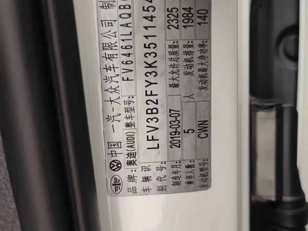 Audi Q5L 2018 40 TFSI Prestige Fashion (China V) фото 15
