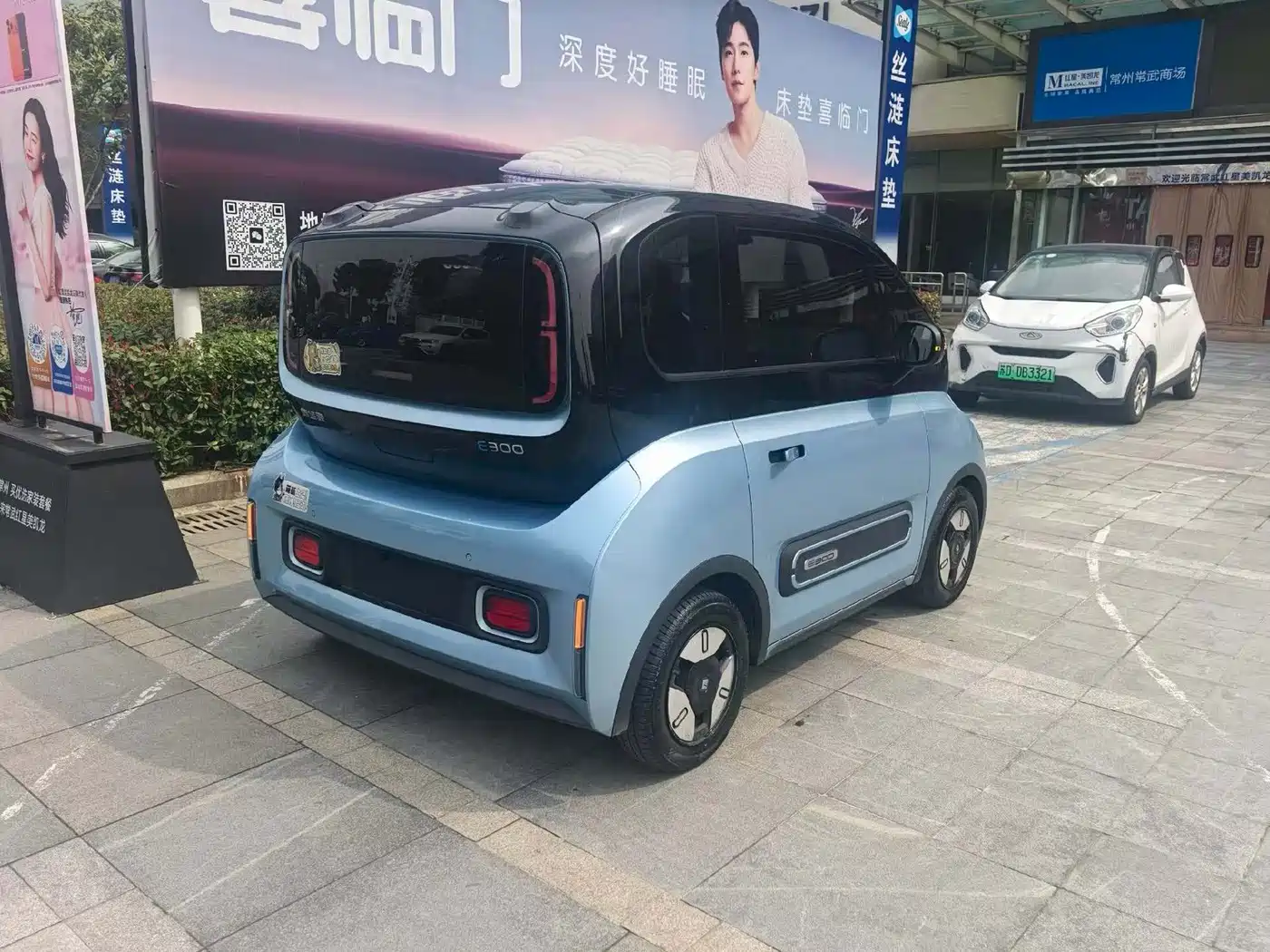 BAOJUN E300