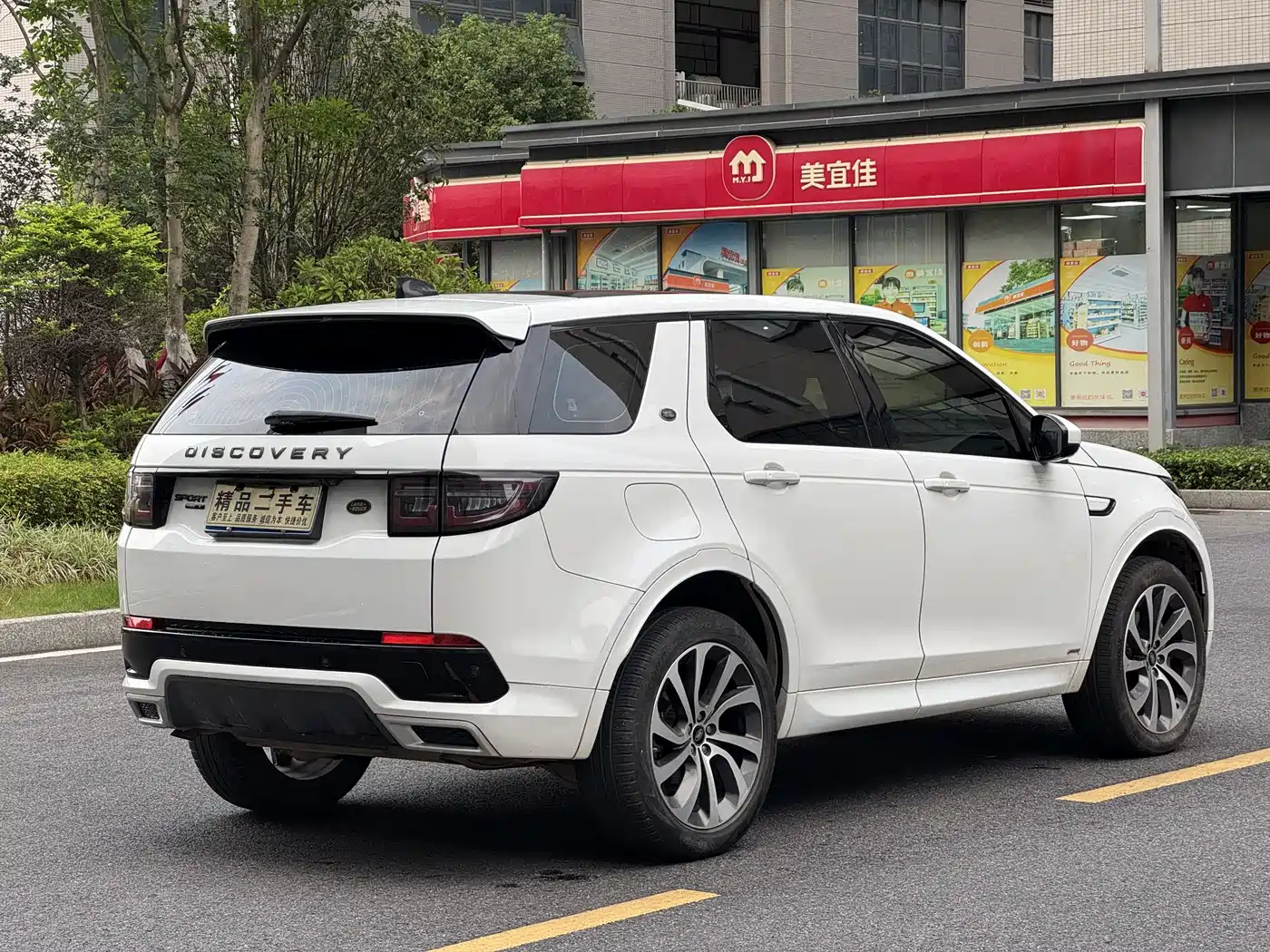 Land Rover Discovery Sport 2021 249PS R-Dynamic S Performance Edition фото 7
