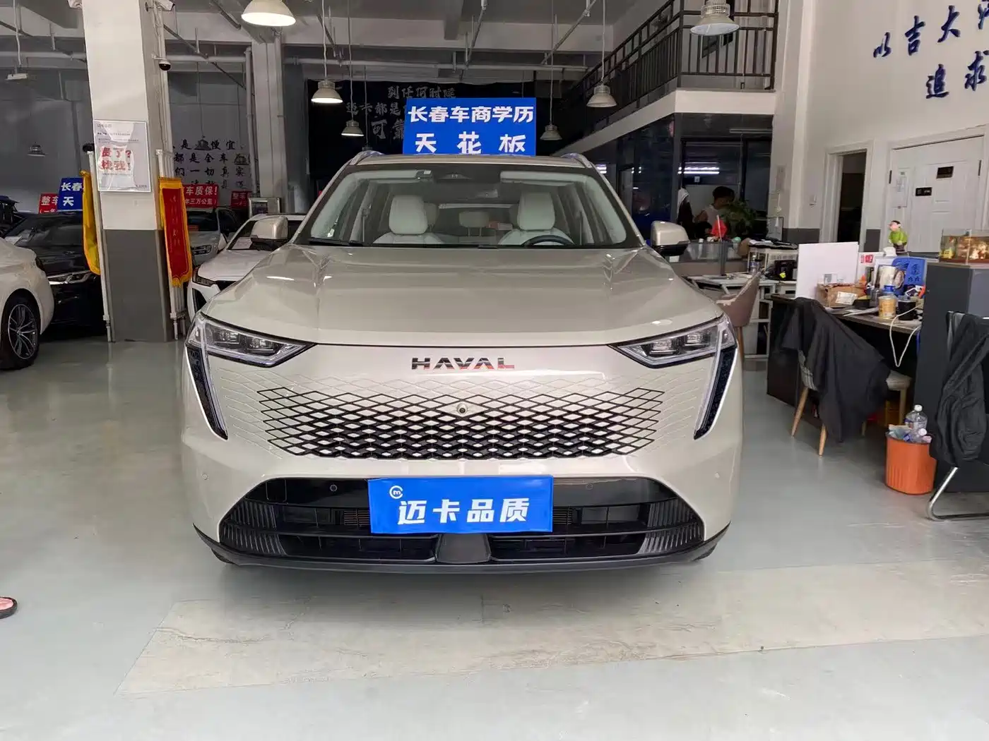 Haval Xiaolong MAX 2024 2023 1.5L Hi4 105 4WD Smart Flagship