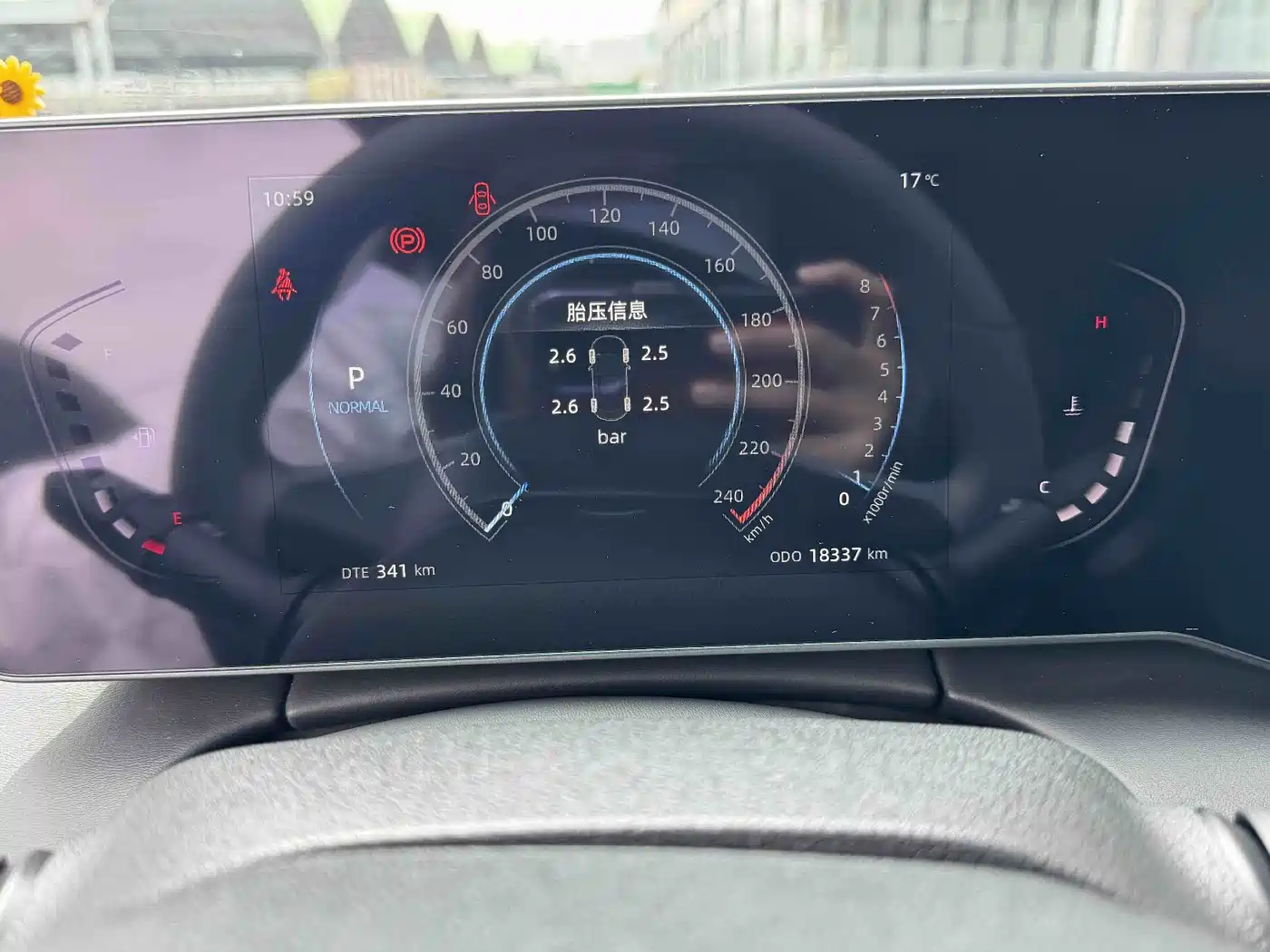 Changan Ruicheng PLUS 2024 2023 1.5T DCT Premium