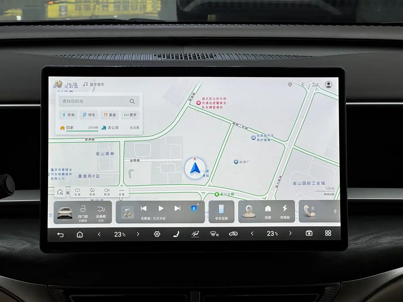 Denza D9 2025 2024 DM-i 980 AWD Premium