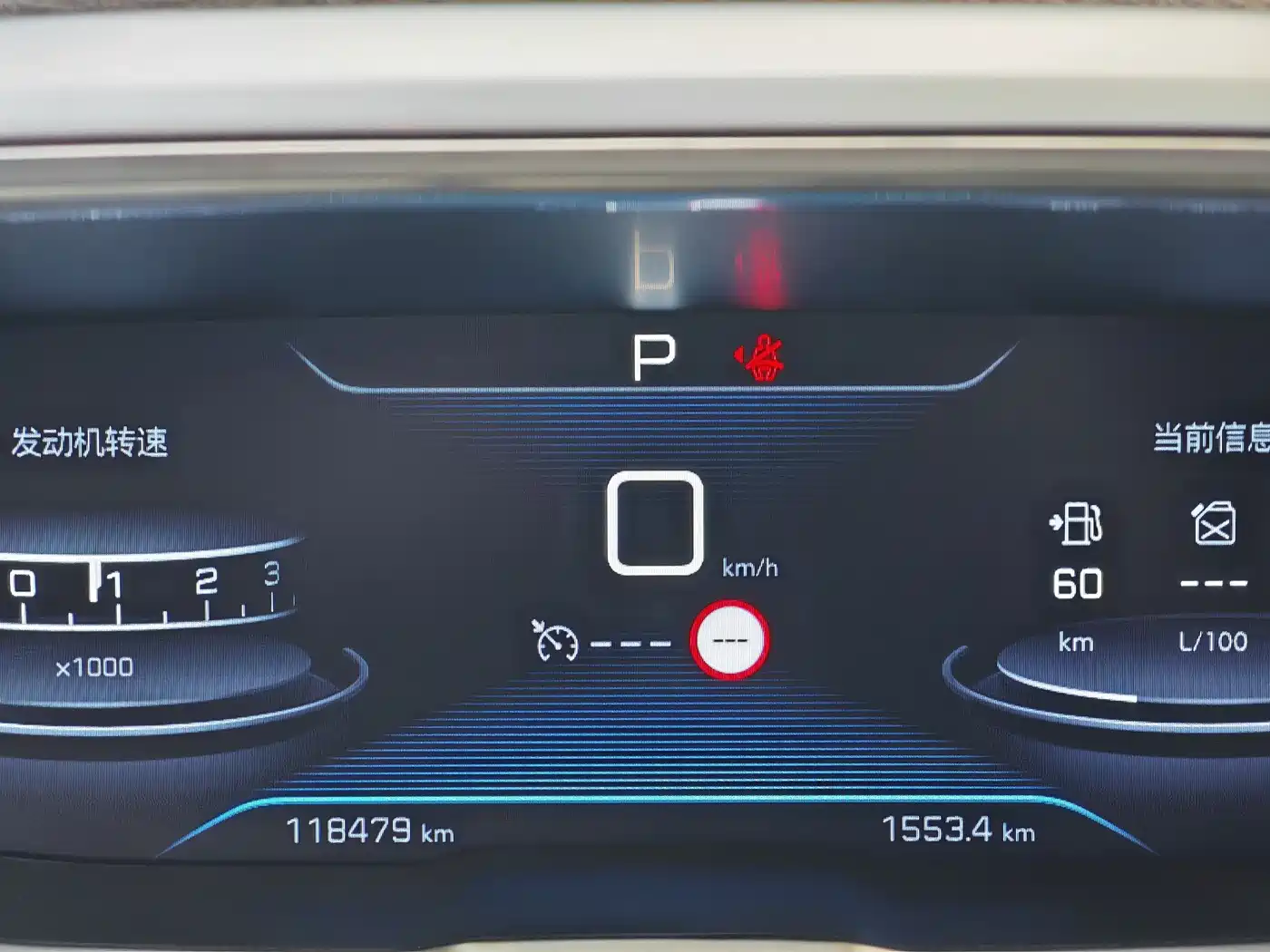 Peugeot 4008 2018 350THP Luxury фото 11