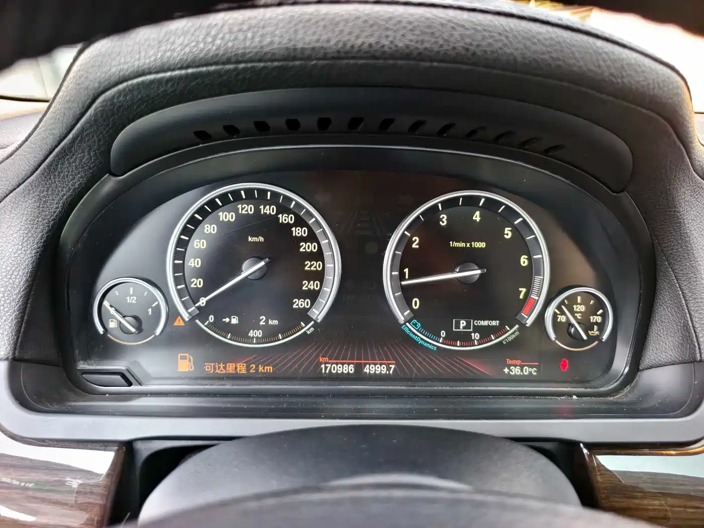 Photo 4 - BMW 7 Series
