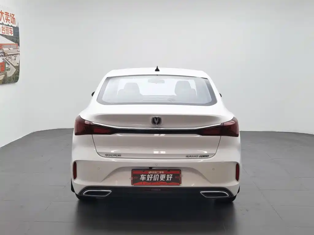 Photo 4 - Changan Eado