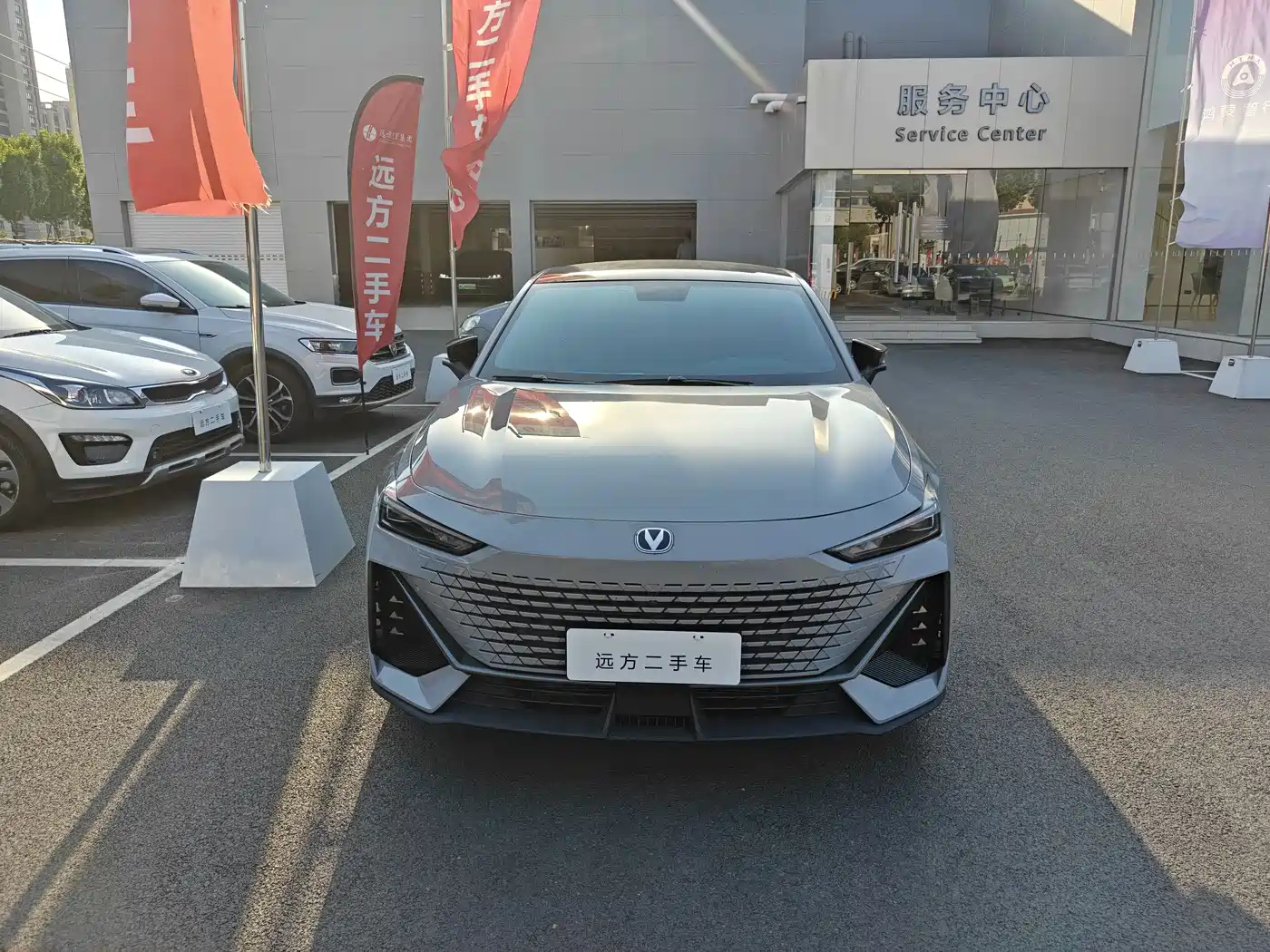 CHANGAN UNI-V