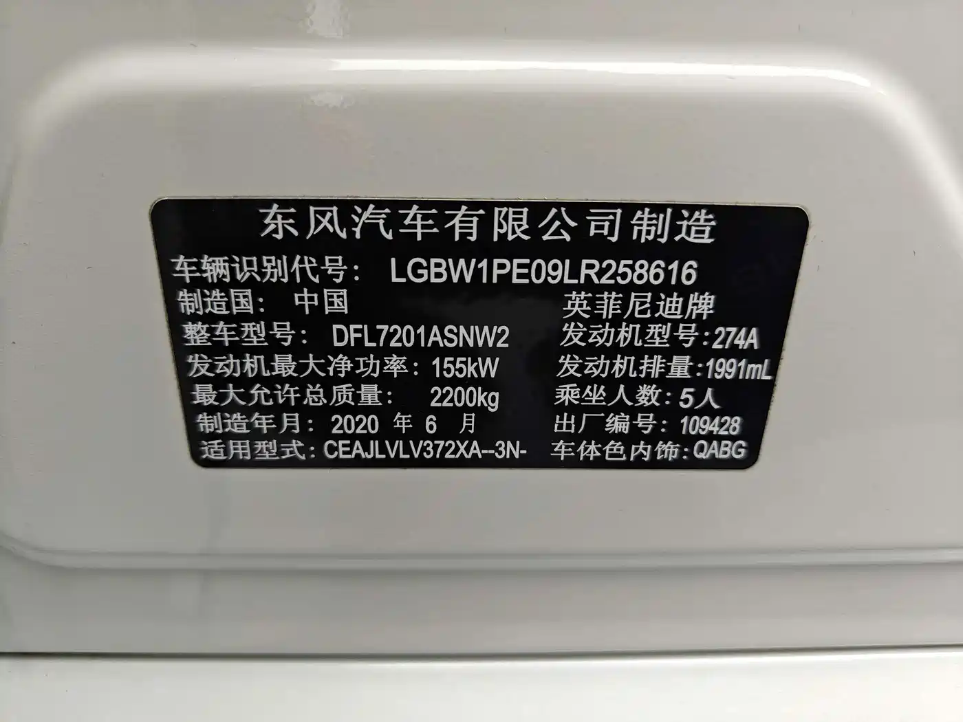 Infiniti Q50L 2020 2018 2.0T Premium Edition (China VI)
