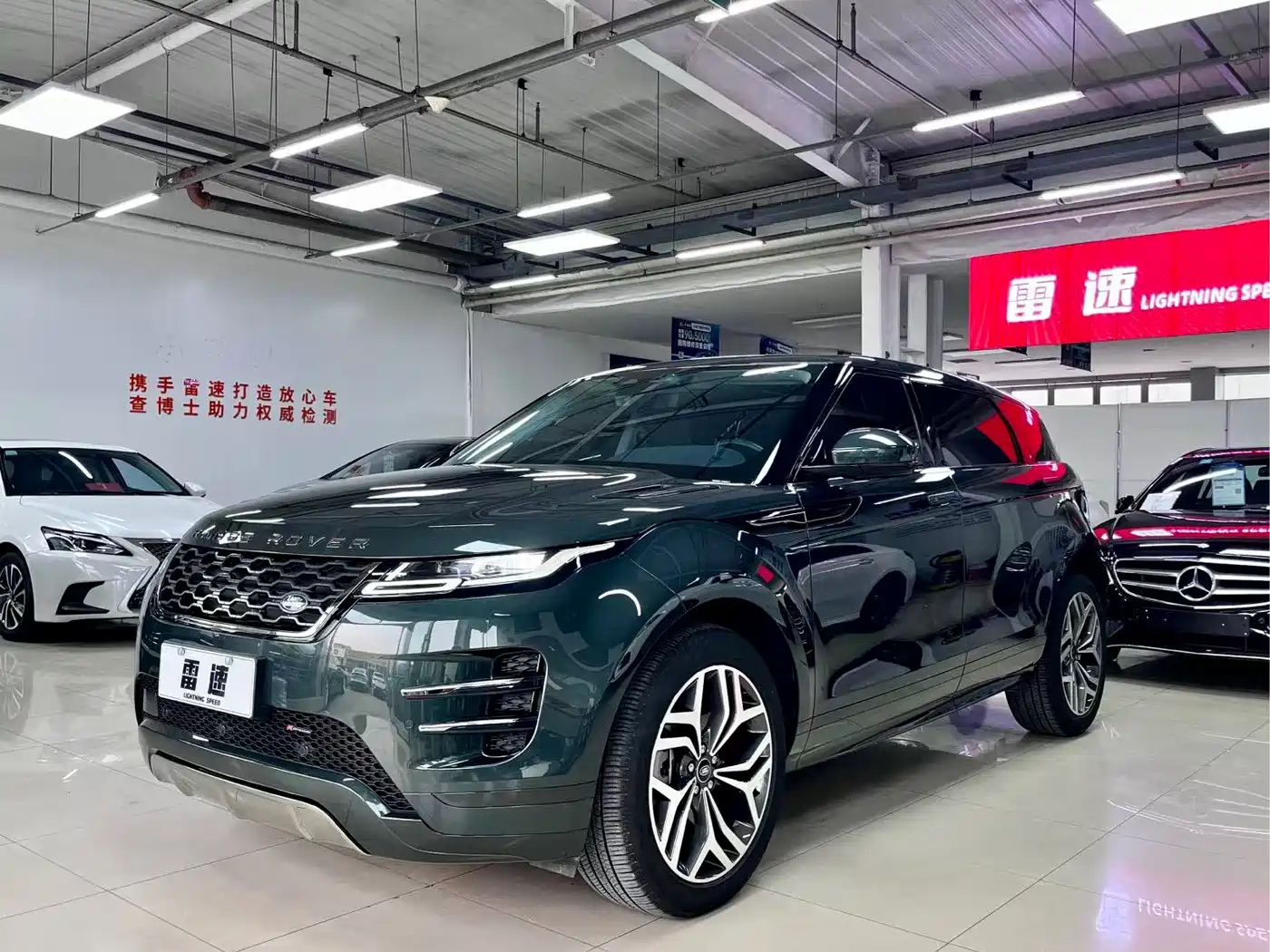 Land Rover Range Rover Evoque 2023 Range Rover Evoque L 249PS Luxury Edition