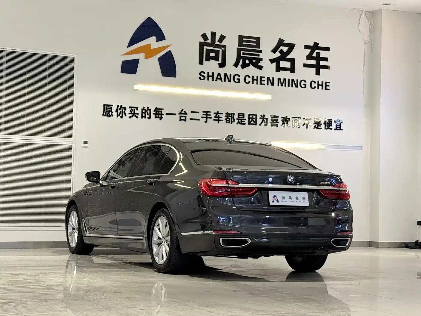 BMW 7 Series 2016 730Li Luxury фото 5