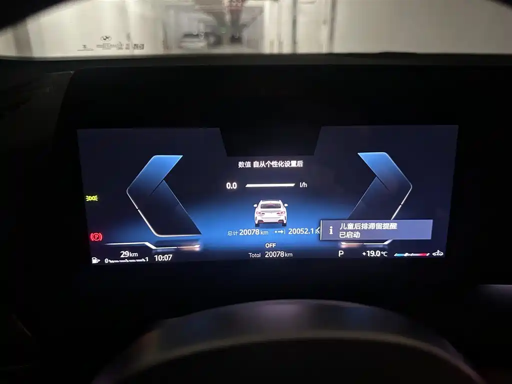 BMW 2 Series 2025 225L M Sport Moonlight Package фото 12