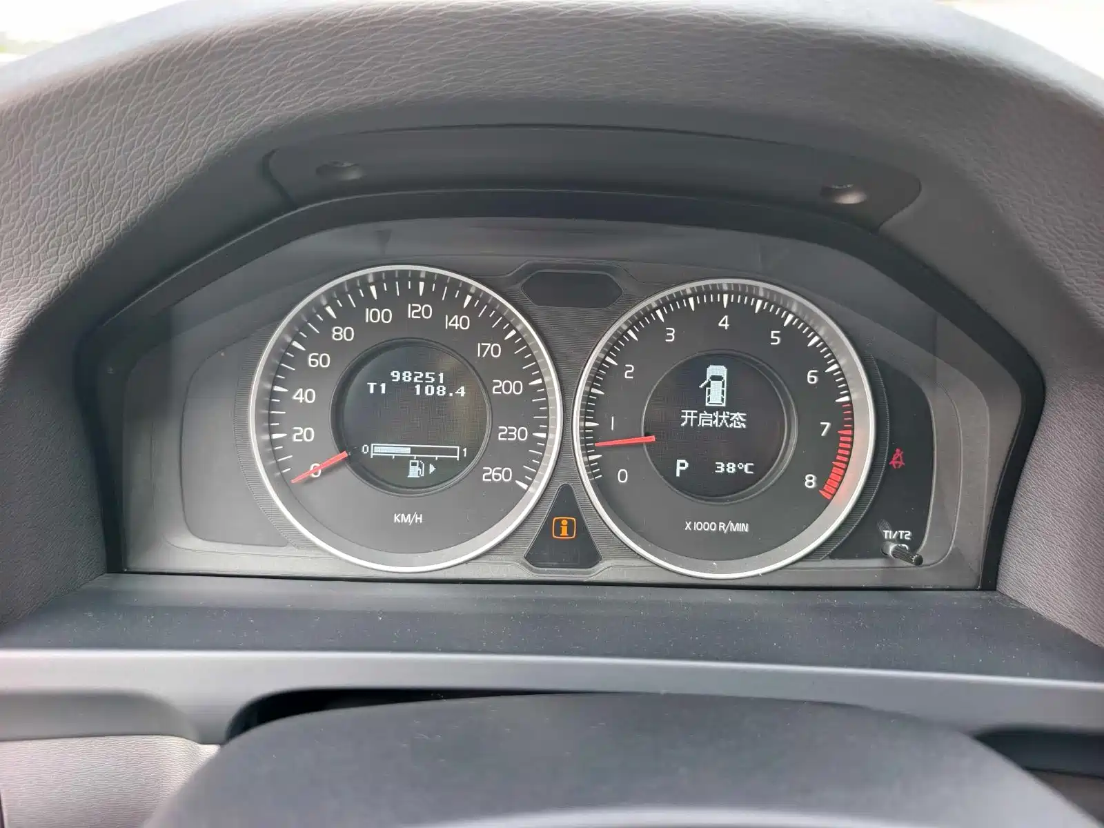 صورة 6 - Volvo V60