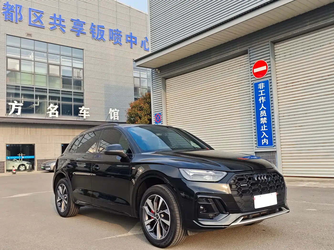 Audi Q5L 2024 Model 40 TFSI Luxury Dynamic фото 2