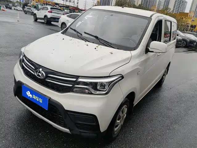 CHANGAN UNO S