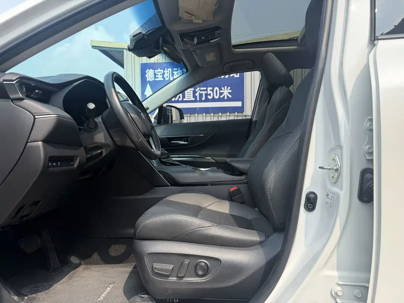 Toyota Venza 2023 2023 2.5L Smart Hybrid FWD Premium
