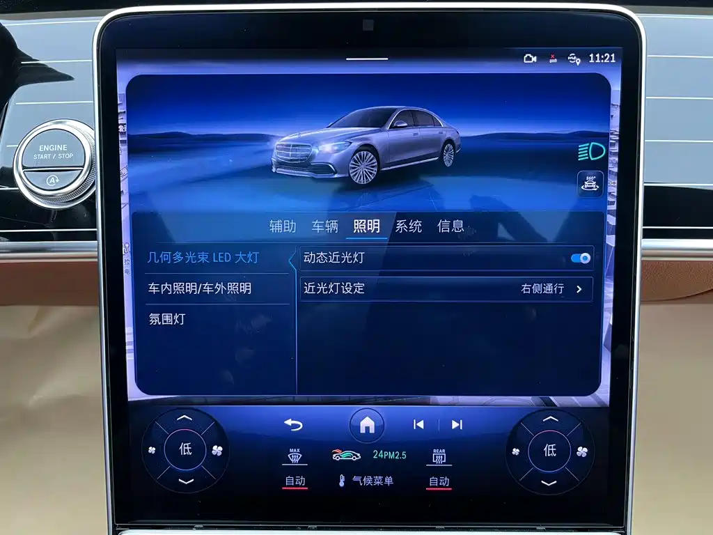 Mercedes-Benz S-Class 2023 2023 Facelift S 450 L 4MATIC