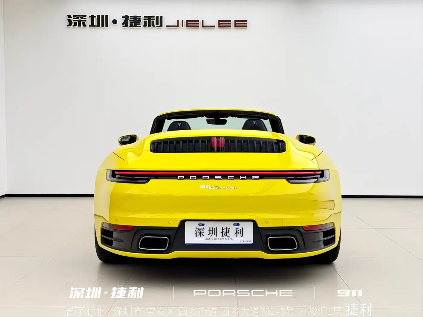 Porsche 911 2023 Carrera Cabriolet 3.0T фото 8