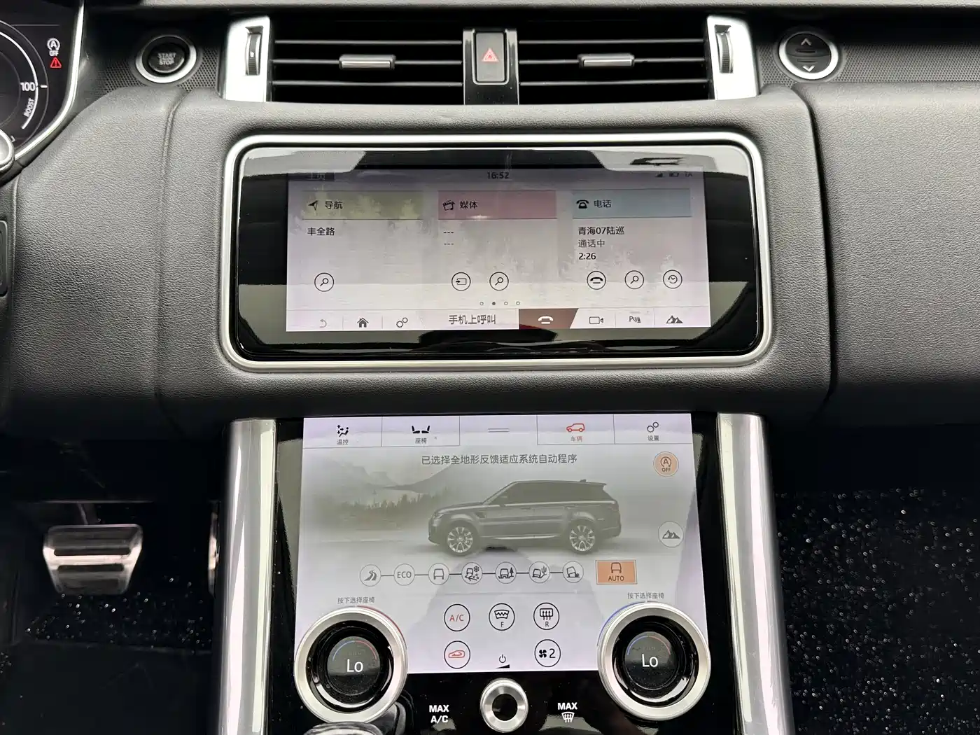 Land Rover Range Rover Sport PHEV 2019 P400e HSE фото 8