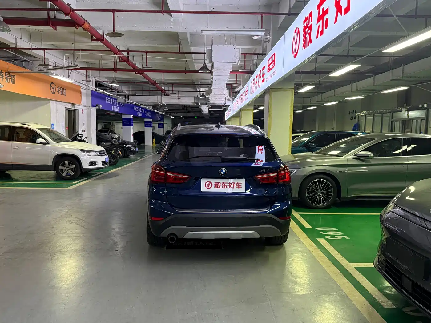 BMW X1 New Energy 2017 2017 xDrive25Le