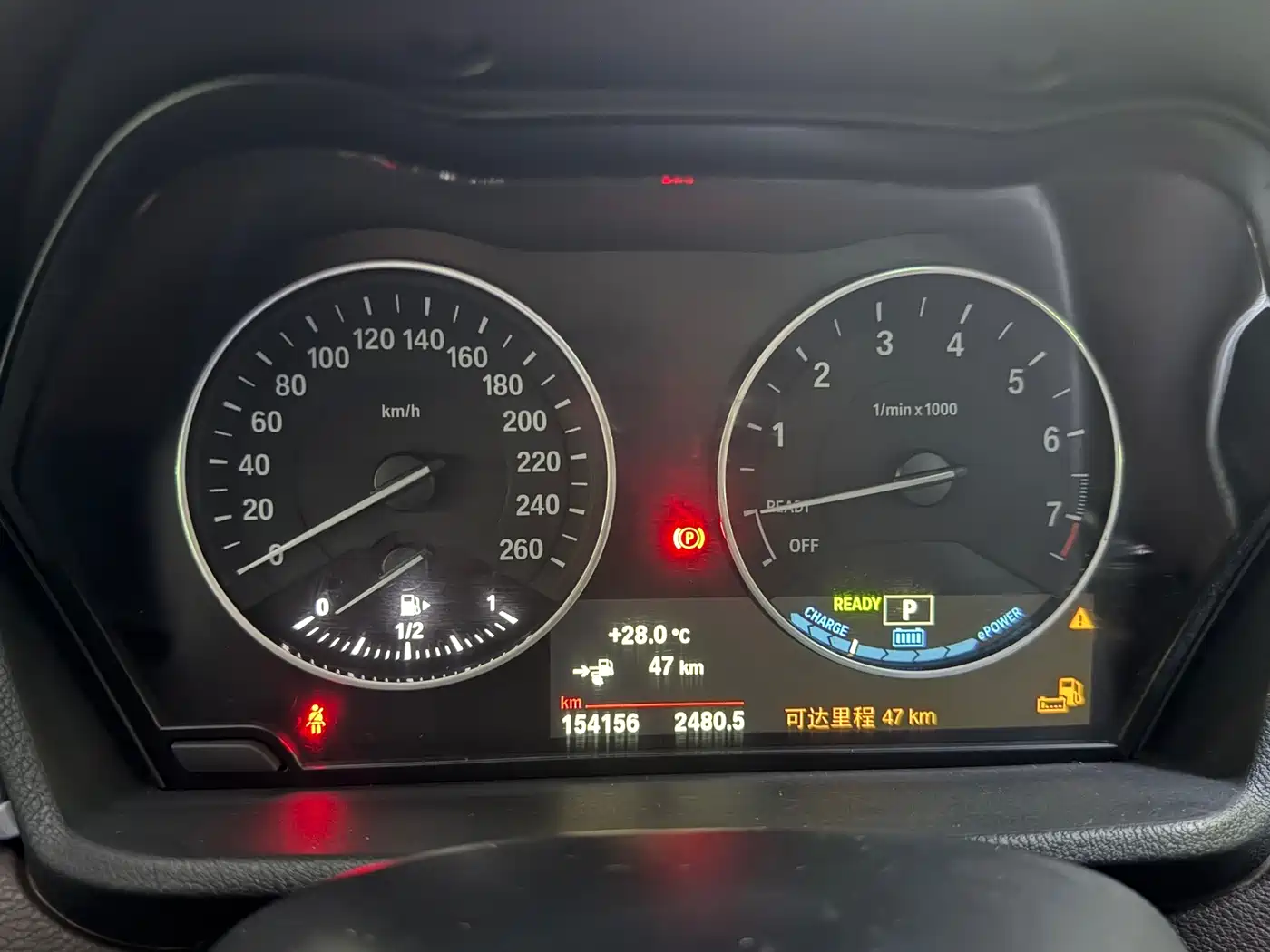 BMW X1 New Energy 2017 2017 xDrive25Le