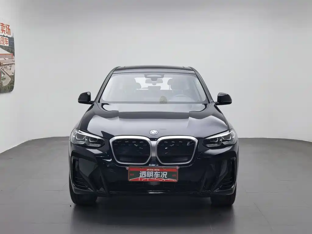 BMW iX3 2024 2024 Leading Edition