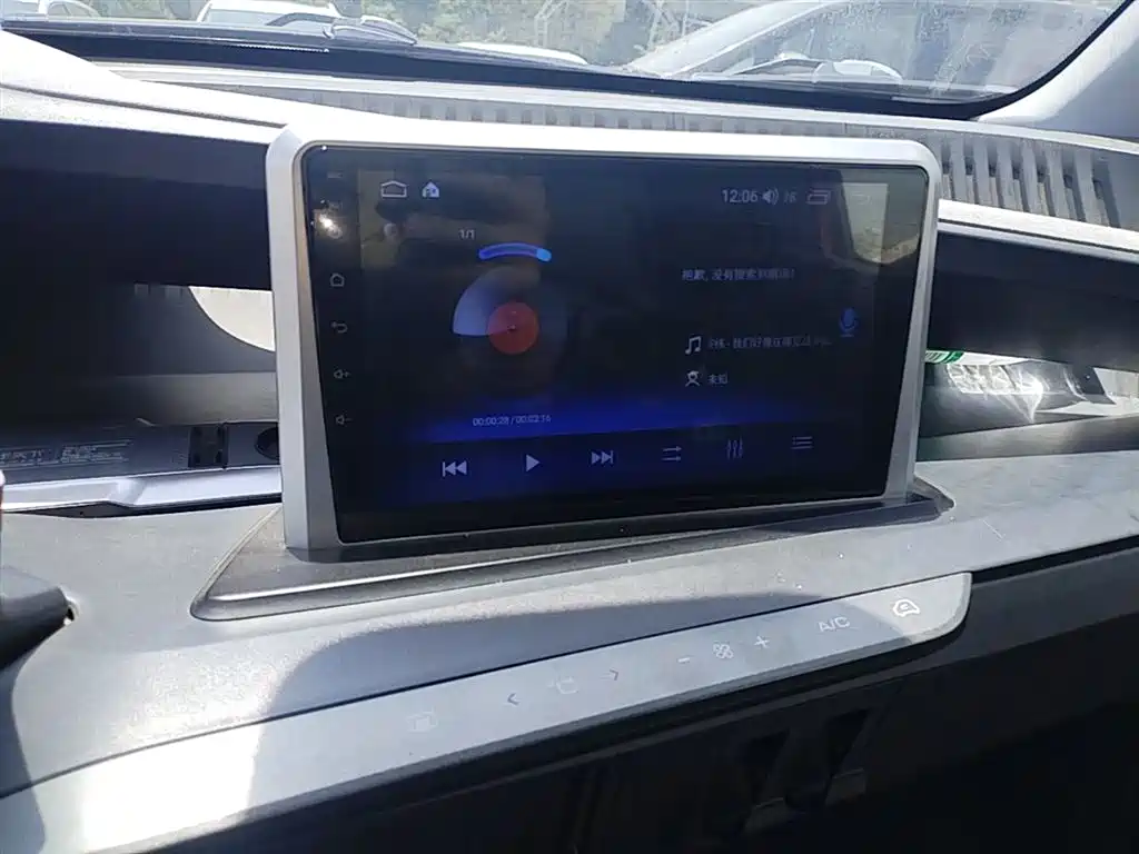 BAOJUN E200