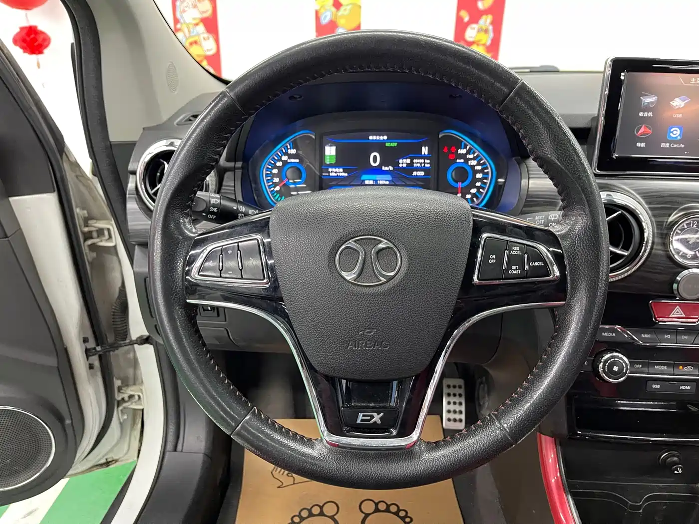 BAIC New Energy EX 2018 2018 EX360 Trend Edition