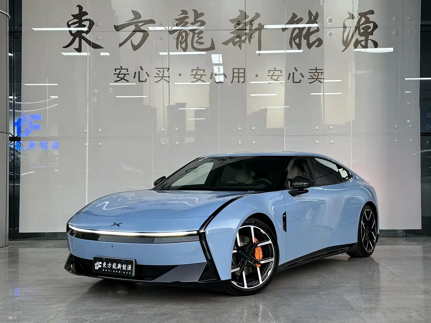 XPeng P7 2025 702km Long Range Edition