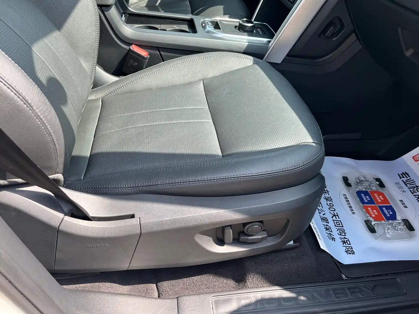 Land Rover Discovery Sport 2018 240PS HSE Edition фото 27