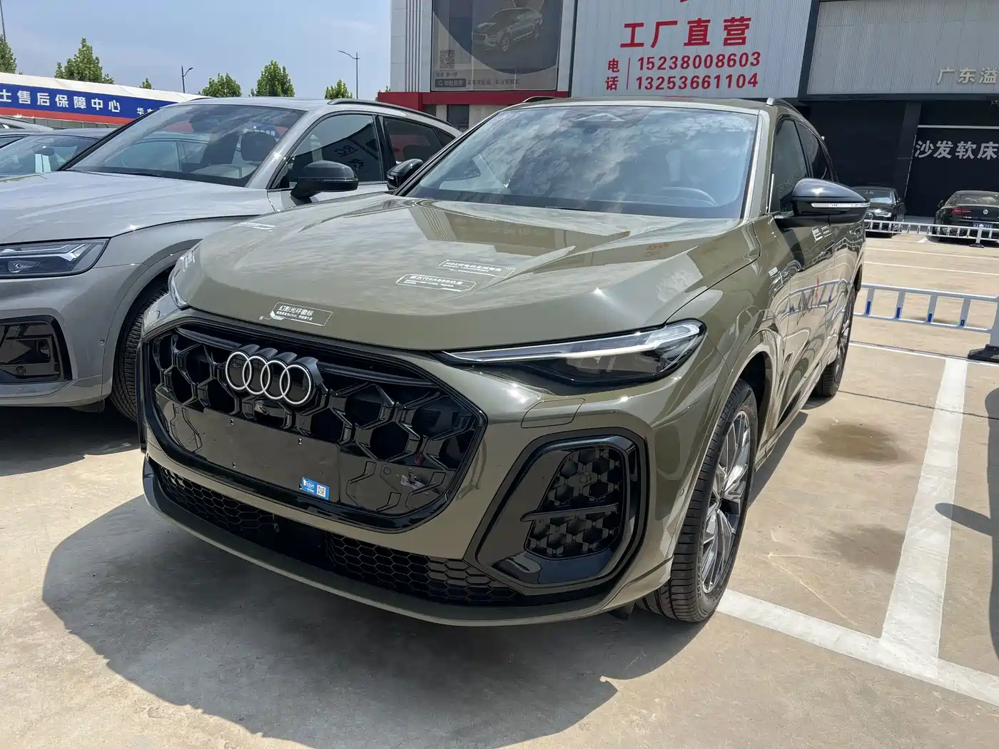 Audi Q5L 2026 2026 Luxury Sport 150kW