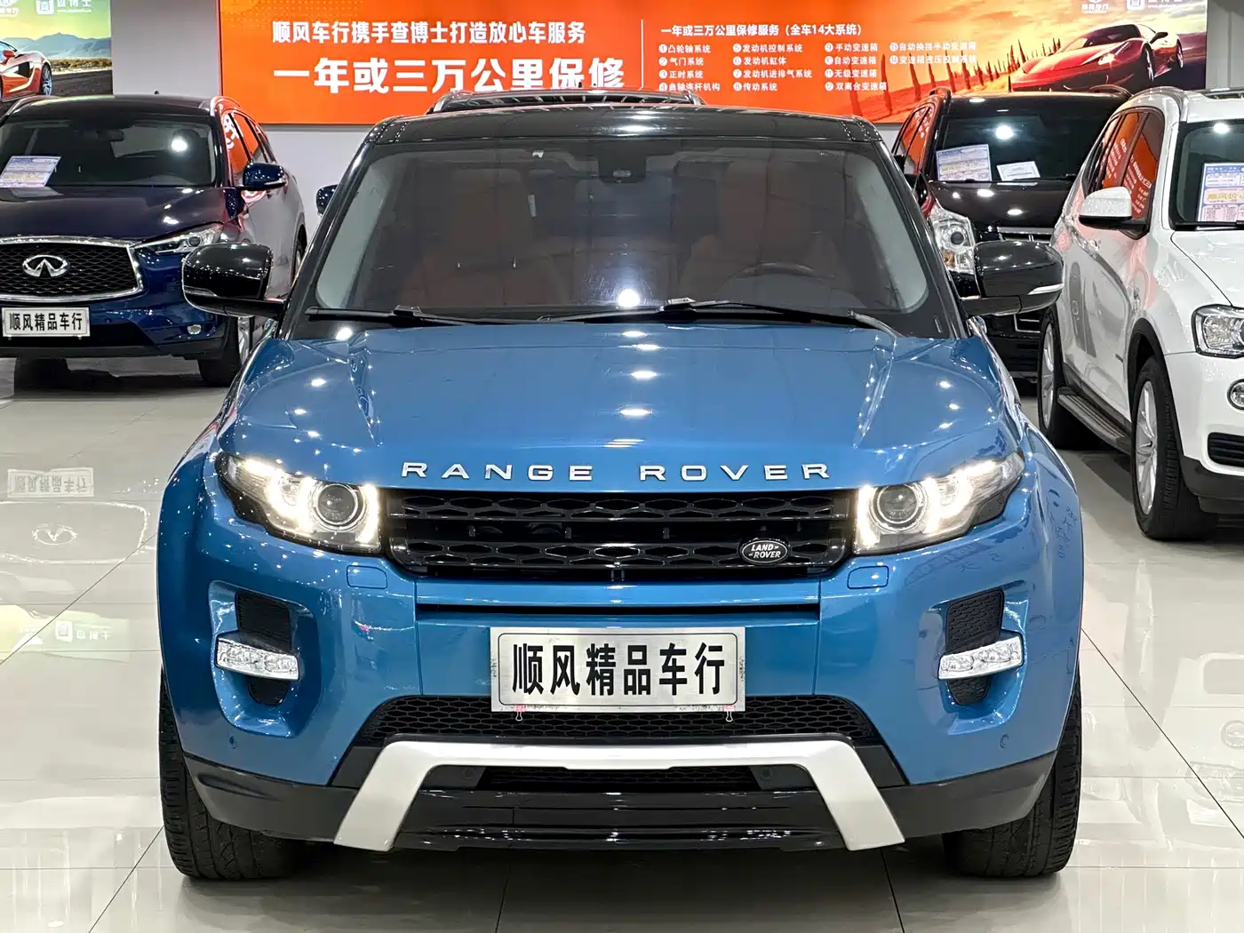 Land Rover Range Rover Evoque (Import) 2014 2.0T 5-door Brilliance Sport фото 2