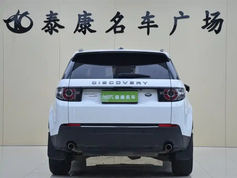 Land Rover Discovery Sport 2016 2.0T HSE фото 3